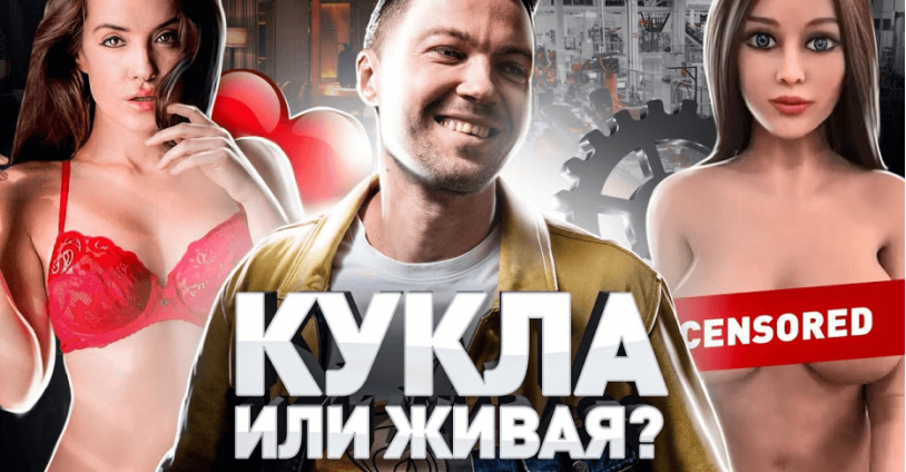 Интервью с руководителями Dollhouse