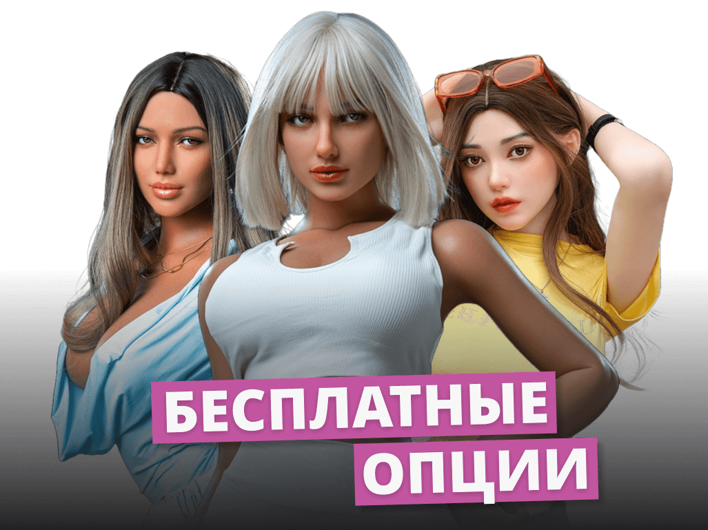 Сэкономьте от 35.000₽