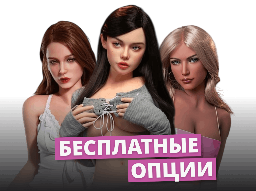 Акция от RIDMII