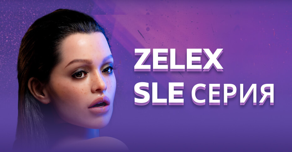 Реалистичные секс-куклы SLE-серии от Zelex