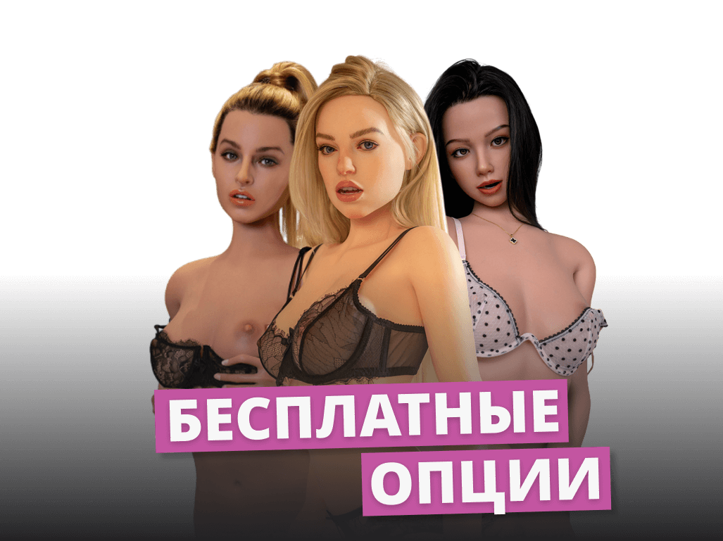 Бесплатные опции для SLE-серии
