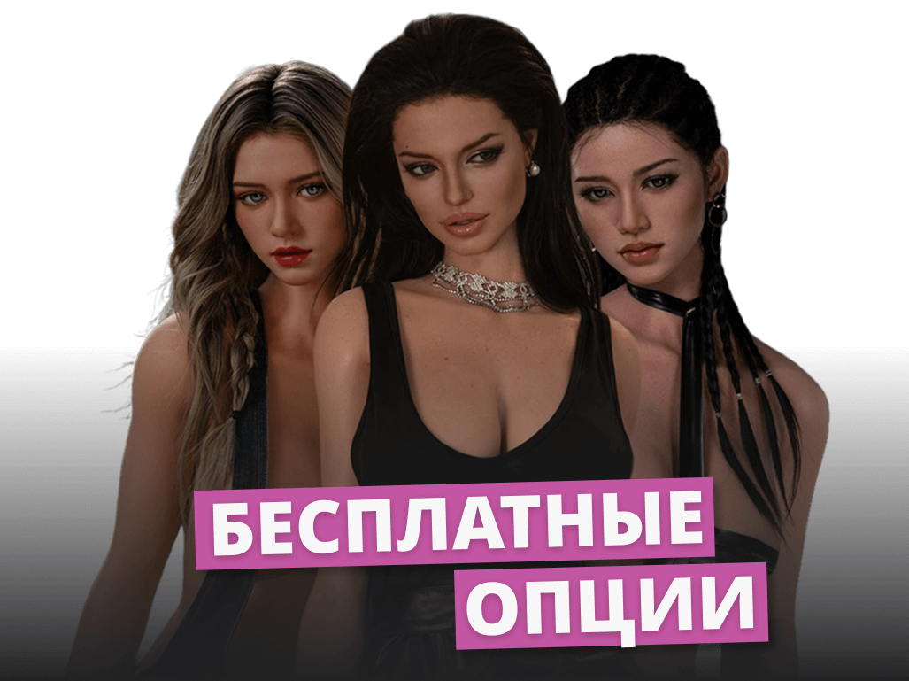 Акция от TOP-CYDOLL