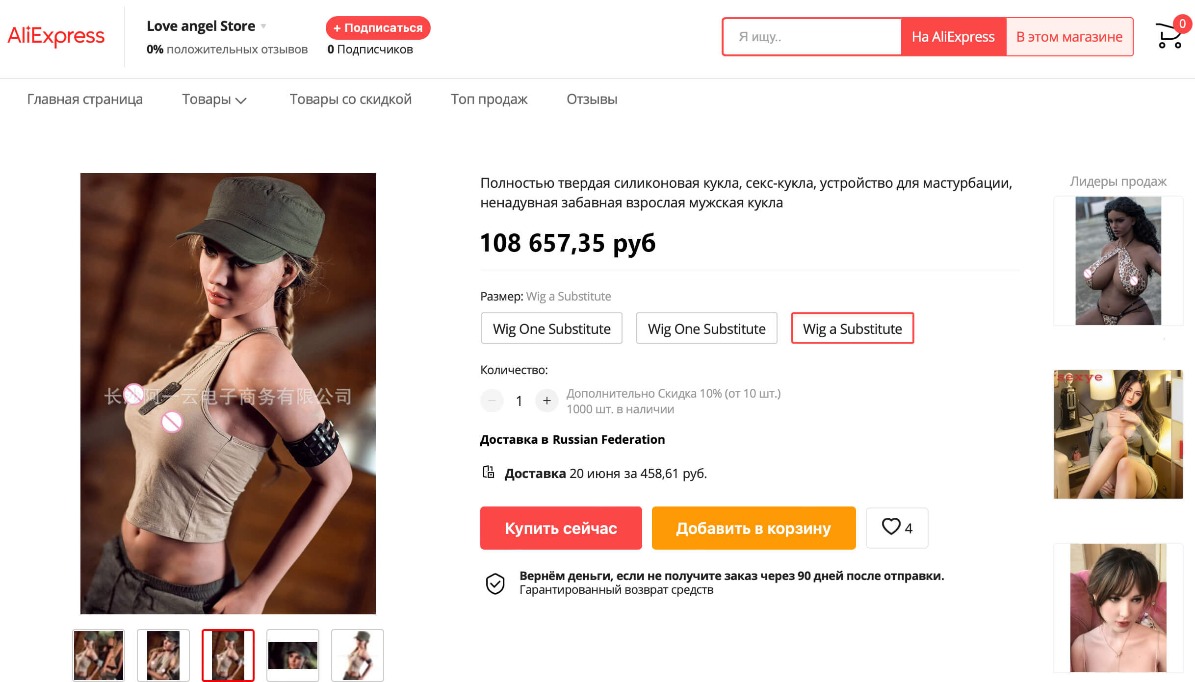 Реалистичная секс кукла Aliexpress