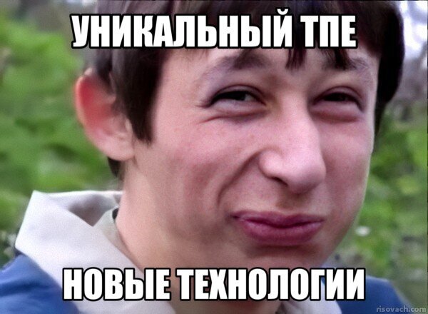 Правдивая правда от честного производителя