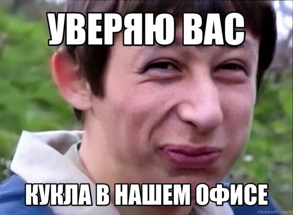 Честный продавец врать не будет
