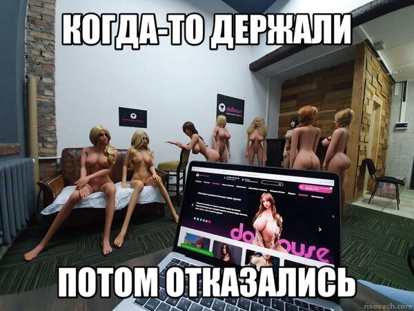 Когда-то тоже держали в наличии